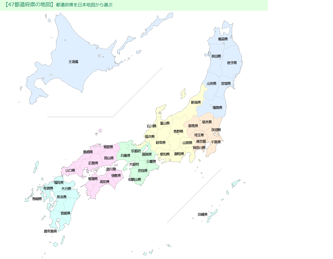 台風 のイメージ